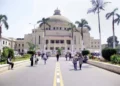 جامعة القاهرة.. مائة عام من الإنجازات