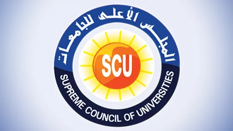 المجلس الأعلى للجامعات يناقش مسارًا جديدًا لترقية أعضاء هيئة التدريس يرتكز على الابتكار واقتصاد المعرفة