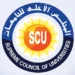 المجلس الأعلى للجامعات يناقش مسارًا جديدًا لترقية أعضاء هيئة التدريس يرتكز على الابتكار واقتصاد المعرفة
