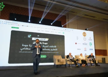 الإطلاق الرسمي للمنصة خلال المؤتمر السابع للهيئة القومية لضمان جودة التعليم والاعتماد