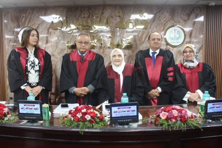 جامعة المنصورة تجسد ثقافة التعلم مدى الحياة بمناقشة رسالة دكتوراه لباحثة في الثالثة والثمانين من عمرها