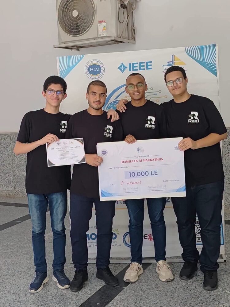 طلاب جامعة السويس يحصدون المركز الأول (مكرر) في هاكثون جامعة دمياط للذكاء الاصطناعي 2026 بمشروع لدعم الثروة الحيوانية