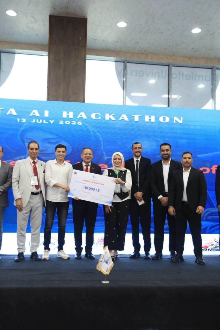 جامعة دمياط تختتم هاكثون الذكاء الاصطناعي 2026 بمشاركة 38 مشروعًا من الجامعات المصرية