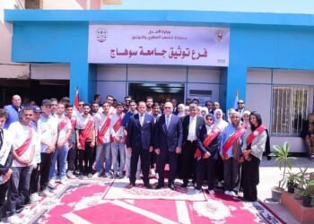 جامعة سوهاج تعزز خدماتها الرقمية بافتتاح مكتب للشهر العقاري والتوثيق داخل الحرم الجامعي الجديد