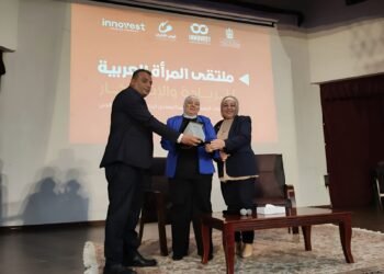 جامعة مدينة السادات تستعرض تجاربها في دعم الابتكار والمشروعات الناشئة خلال ملتقى المرأة العربية للريادة والابتكار