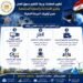 التعليم العالي: تطوير المهارات وربط التعليم بسوق العمل والاستدامة في صدارة أولويات المرحلة المقبلة