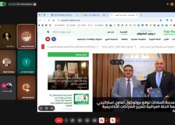 مجلة جودة تُدشّن انطلاقتها الرسمية بحضور أكاديمي واسع ورؤية إعلامية لدعم جودة التعليم