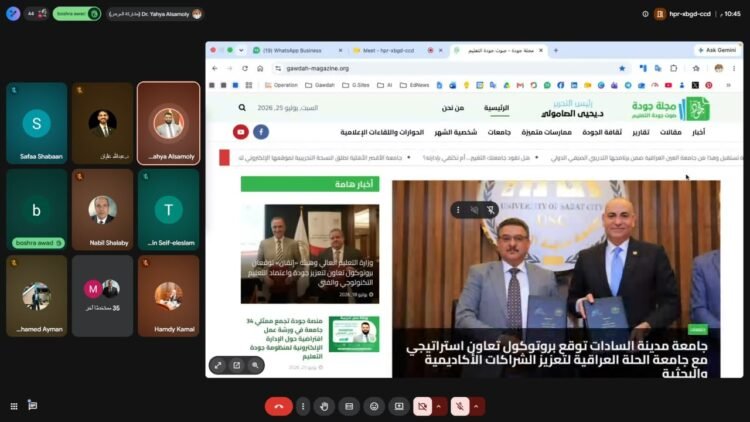 مجلة جودة تُدشّن انطلاقتها الرسمية بحضور أكاديمي واسع ورؤية إعلامية لدعم جودة التعليم