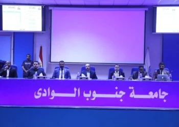 نقلة نوعية في ملف الجودة بجامعة جنوب الوادي عبر شراكة استراتيجية مع “منصة جودة”