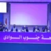 نقلة نوعية في ملف الجودة بجامعة جنوب الوادي عبر شراكة استراتيجية مع “منصة جودة”