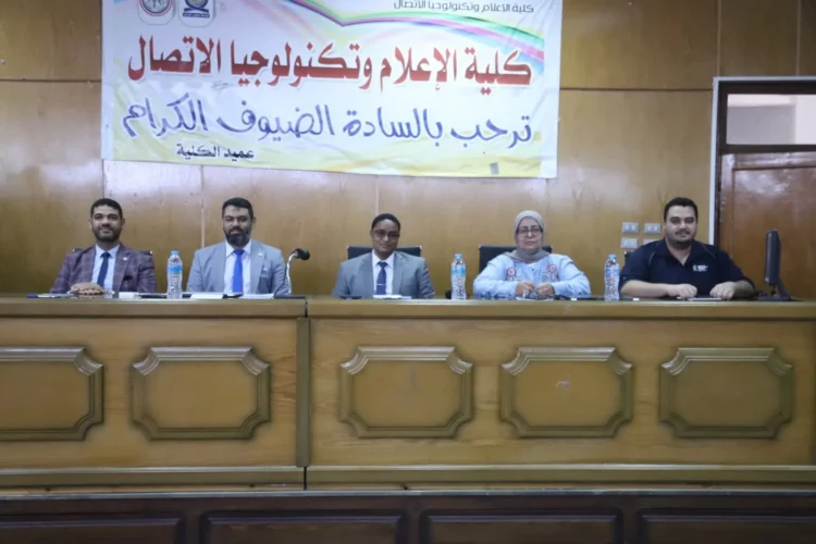 جامعة جنوب الوادي تُواصل خُطواتها نحو التحول الرقمي في جودة التعليم بالشراكة مع “منصة جودة”