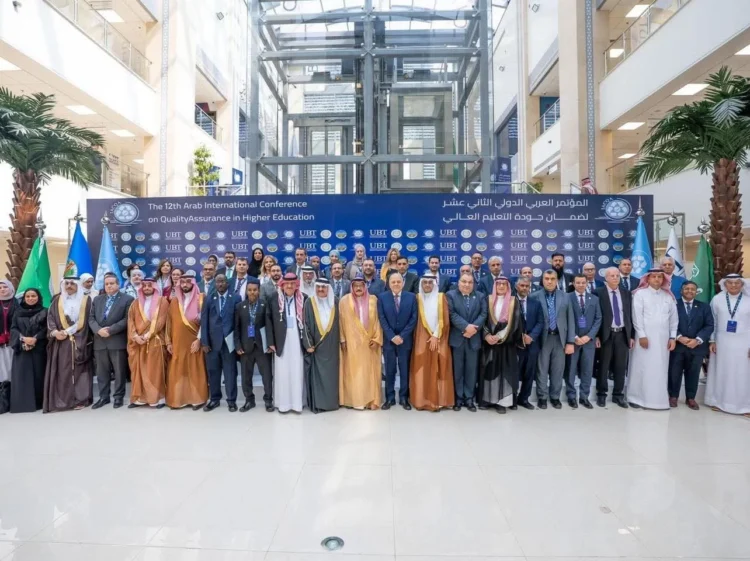 جدة تحتضن المستقبل: انطلاقة استثنائية للمؤتمر العربي الدولي الثاني عشر لضمان جودة التعليم العالي 2025