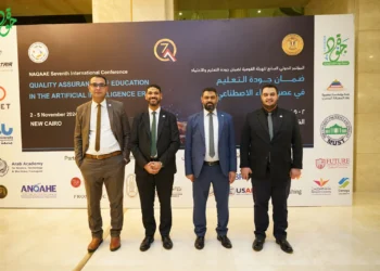 الذكاء الاصطناعي ومستقبل الجامعات: نحو تعليم أكثر جودة وابتكارًا