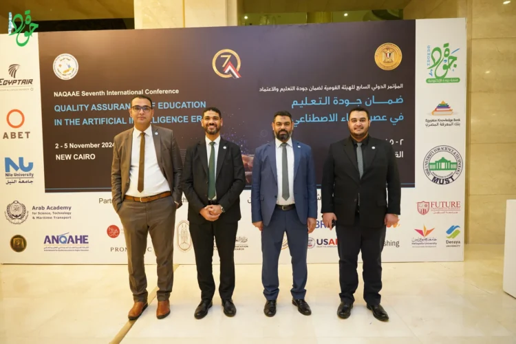 الذكاء الاصطناعي ومستقبل الجامعات: نحو تعليم أكثر جودة وابتكارًا