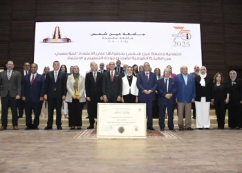 عين شمس.. صرح العراقة يتوّج تاريخه بالاعتماد المؤسسي من الهيئة القومية لضمان جودة التعليم والاعتماد