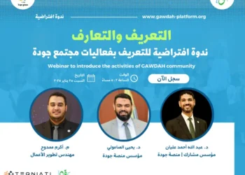 بعد افتتاح وحدتها الذكية.. أصول الدين بالقاهرة تنشر ثقافة الذكاء الاصطناعي في العلوم الشرعية