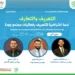 بعد افتتاح وحدتها الذكية.. أصول الدين بالقاهرة تنشر ثقافة الذكاء الاصطناعي في العلوم الشرعية