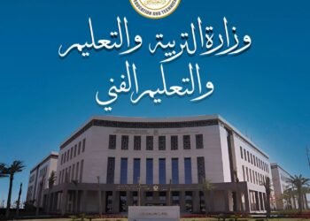 وزارة التربية والتعليم تفتح باب التقديم الإلكتروني لمدارس STEM ومدرسة المتفوقين الثانوية بعين شمس للعام الدراسي 2026/2027