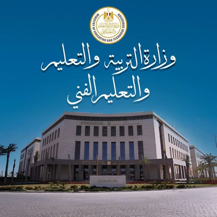 وزارة التربية والتعليم تفتح باب التقديم الإلكتروني لمدارس STEM ومدرسة المتفوقين الثانوية بعين شمس للعام الدراسي 2026/2027
