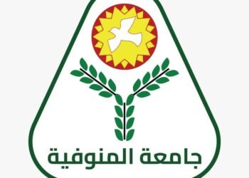 جامعة المنوفية وجامعتها الأهلية تستعرضان برامجهما الأكاديمية في معرض «أخبار اليوم» للتعليم العالي