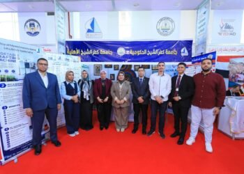 جامعة كفر الشيخ الحكومية والأهلية تستعرضان تميزهما الأكاديمي والابتكاري في معرض التعليم الدولي العاشر