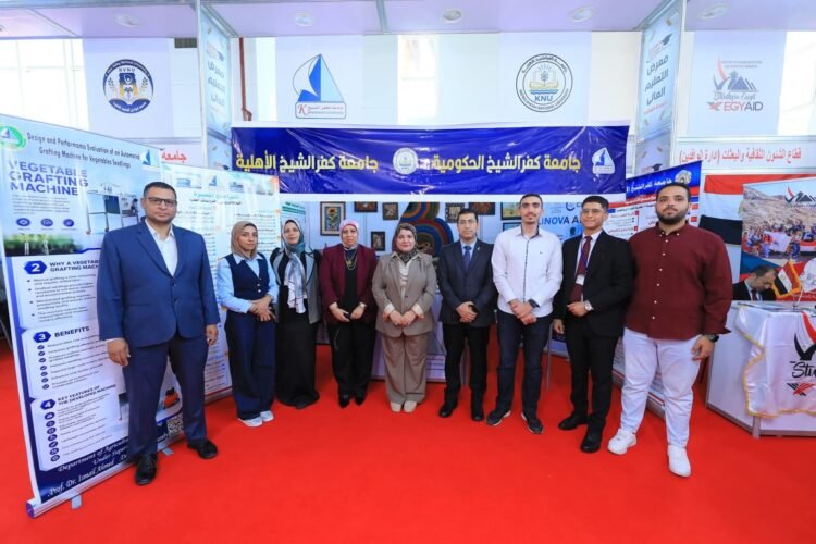 جامعة كفر الشيخ الحكومية والأهلية تستعرضان تميزهما الأكاديمي والابتكاري في معرض التعليم الدولي العاشر