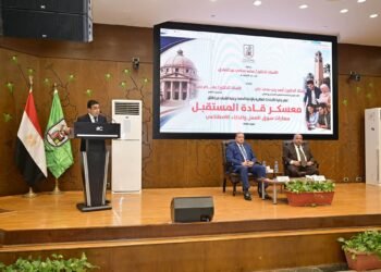 جامعة القاهرة تعزز ثقافة الابتكار والملكية الفكرية في الفوج الثاني لمعسكر «قادة المستقبل»