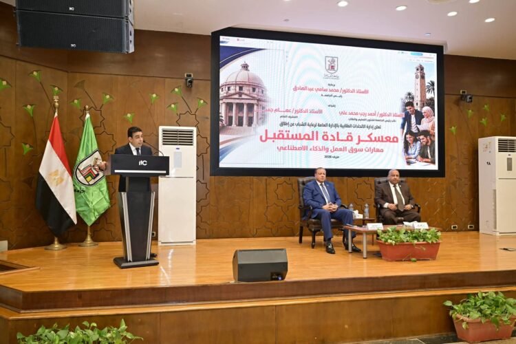 جامعة القاهرة تعزز ثقافة الابتكار والملكية الفكرية في الفوج الثاني لمعسكر «قادة المستقبل»