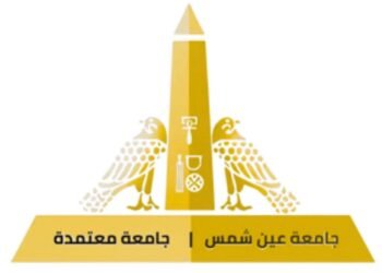هندسة عين شمس تمنح أوائل الثانوية العامة منحًا دراسية كاملة للالتحاق ببرامجها الدولية