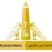 هندسة عين شمس تمنح أوائل الثانوية العامة منحًا دراسية كاملة للالتحاق ببرامجها الدولية