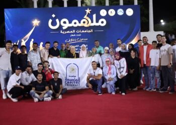 جامعة العاصمة تعزز التمكين والدمج بمشاركة طلابها في ملتقى «ملهمون الجامعات المصرية»