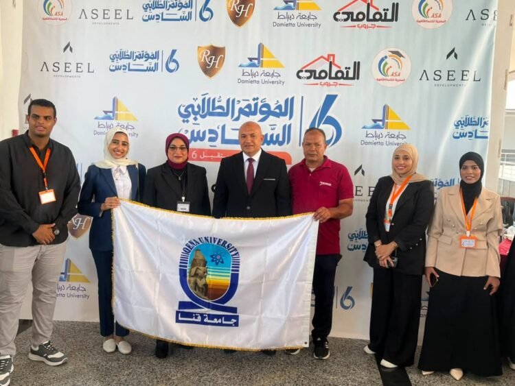 جامعة قنا تحصد المركز الأول ومراكز متقدمة في المؤتمر العلمي السادس «علماء المستقبل» بجامعة دمياط