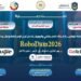 جامعة دمنهور تطلق المسابقة الوطنية للذكاء الاصطناعي والروبوتات «RoboDam2026»