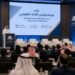 مؤتمر «جودة وقياس الأداء التعليمي» يفتح آفاقًا جديدة لتطوير جودة التعليم وقياس الأداء المؤسسي