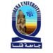 جامعة قنا تستعد لاستقبال طلاب الشهادات الفنية بمعامل التنسيق الإلكتروني وتوفير الدعم الفني والإرشادي