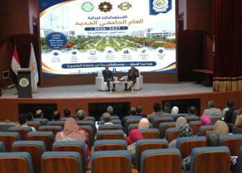 جامعة المنصورة تستعد للعام الجامعي الجديد بمنظومة متكاملة لضمان جودة البيئة التعليمية والخدمات الطلابية