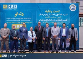 جامعة حورس تستعين بخبرة دولية استعدادًا لزيارة الاعتماد الأكاديمي ABET