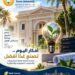 جامعة طنطا تطلق مسارًا مؤسسيًا لدعم الابتكارات وتحويل مخرجات البحث العلمي إلى تطبيقات