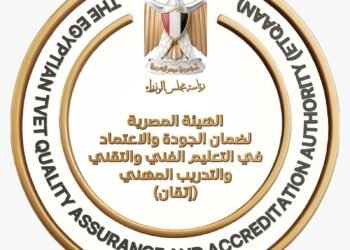 «إتقان» تعلن فتح باب التقدم لشغل 8 وظائف قيادية في التعليم الفني والتقني والتدريب المهني