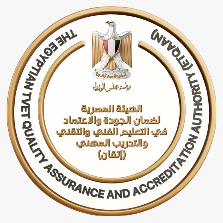 «إتقان» تعلن فتح باب التقدم لشغل 8 وظائف قيادية في التعليم الفني والتقني والتدريب المهني