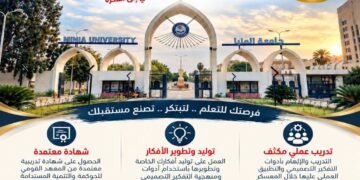 جامعة المنيا تستضيف معسكرًا تدريبيًا لريادة الأعمال لتحويل أفكار الطلاب إلى حلول ابتكارية قابلة للتطبيق
