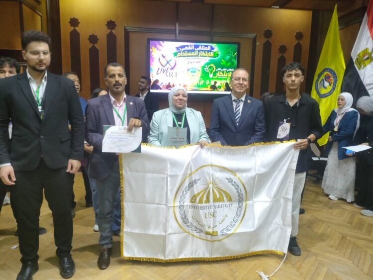 جامعة مدينة السادات تحصد المركز الثالث في ملتقى الابتكار المستدام والـ«Life Art» بجامعة طنطا