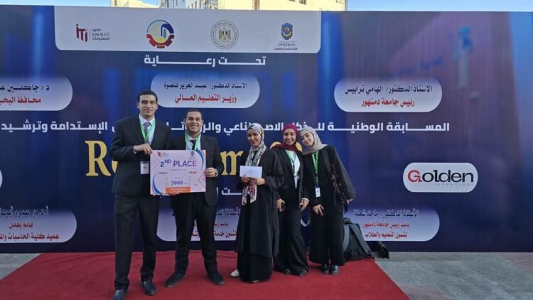 جامعة كفر الشيخ الأهلية تحصد المركز الثاني في RoboDam 2026 بمشروع «باور ستيب» للذكاء الاصطناعي والطاقة النظيفة