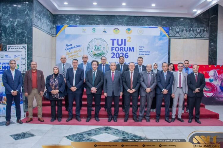 جامعة طنطا تجمع المؤسسات الأكاديمية والصناعية في «TUI² FORUM 2026» لبناء شراكات تقود الابتكار والتشغيل والتدويل