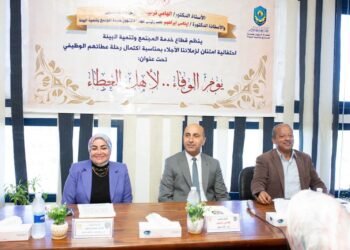 رئيس جامعة دمنهور يشهد «يوم الوفاء لأهل العطاء» لتكريم رواد العمل الجامعي