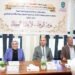 رئيس جامعة دمنهور يشهد «يوم الوفاء لأهل العطاء» لتكريم رواد العمل الجامعي