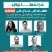 Startup Egypt تجمع رواد الأعمال في لقاء مجتمعي بالقاهرة لتعزيز التواصل وتبادل الخبرات