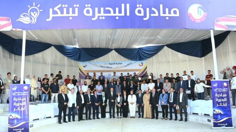 طلاب جامعة دمنهور يحصدون المراكز الثلاثة الأولى في مبادرة «البحيرة تبتكر»