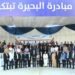 طلاب جامعة دمنهور يحصدون المراكز الثلاثة الأولى في مبادرة «البحيرة تبتكر»