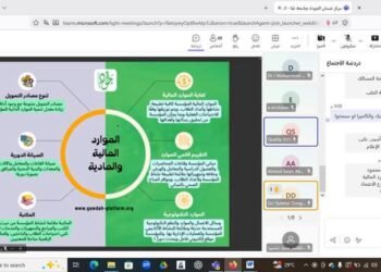 جامعة قنا تدعم جاهزية كلياتها للاعتماد بدورة تدريبية حول معيار الموارد المادية والمالية